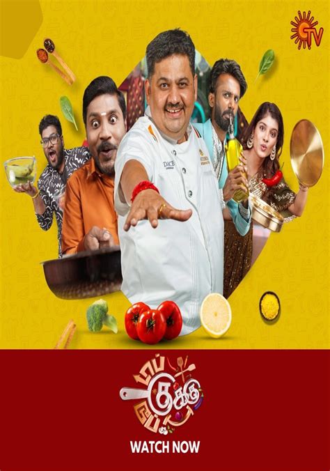 dupe cooku season 1 watch online